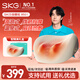 SKG智能按摩枕熱敷疏通枕頭 頸椎按摩器 肩頸按摩儀脖子揉捏腰部腰靠全身按摩器三八女神節禮物送女友 王一博同款8501