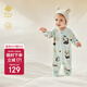 babycare山茶花連體衣春新品包屁衣新生兒爬服寶寶衣服 抱抱熊貓  66cm