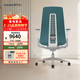 Haworth海沃氏Fern人體工學(xué)電腦椅辦公電競椅書(shū)房家用高端老板椅整椅免裝 旗艦款-矢車(chē)菊藍-含腰托-鋁合金腳