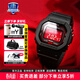卡西歐（CASIO）男表G-SHOCK戶(hù)外運動(dòng)學(xué)生經(jīng)典防水腕手表太陽(yáng)能小方塊情人節禮物 GW-B5600AR-1P太陽(yáng)能血鶴屏