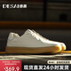 德賽（DESAI）男鞋低幫百搭真皮百搭休閑鞋時(shí)尚輕便通勤運動(dòng)板鞋男 白色 40