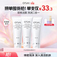 歐詩(shī)漫（OSM）凈透美肌潔顏泡沫洗面奶120g*3潔面乳清潔保濕 生日禮物