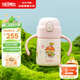 膳魔師（THERMOS）把手款小學(xué)生吸管杯316L不銹鋼保溫杯幼兒園兒童開(kāi)學(xué)水杯350ml 粉