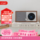 Tivoli Audio流金歲月M1D2時(shí)尚木質(zhì)復古家用音箱WiFi音響藍牙音箱家庭影院音響生日禮物