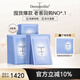 Dermaroller德國進(jìn)口院線(xiàn)玻尿酸精華面膜補水保濕修護曬后急救舒緩維穩 10片*3盒裝
