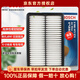 博世 空氣濾芯適用于 馬自達CX4 CX5 CX8 阿特茲