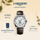 浪琴（LONGINES）瑞士手表 名匠系列月相腕表 男士皮帶機械表L29194783