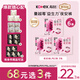 高潔絲【68元任選3件】安睡褲-健康升級蔓越莓益生力夜安褲L號6條