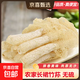 古田竹蓀美味食用菌竹笙種植農產(chǎn)品干貨10g獨立包裝煲湯鮮美竹參 竹蓀10g*5袋 新鮮竹蓀干貨