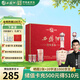 西鳳酒海窖齡 10年鴻福禮盒 52度 鳳香型白酒 500ml*2瓶 婚宴自飲送禮