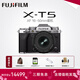 富士（FUJIFILM）XT5 X-T5套機 XT50升級款 微單數碼相機 時(shí)尚Vlog直播攝影高清6K照相機 富士X-T5 銀+16-50mm【一鏡全能】 官方標配【64G卡+肩帶+usb線(xiàn)】