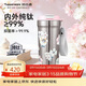 特百惠（Tupperware）繁花純鈦保溫杯650ml咖啡杯大容量男女士泡茶水杯子生日禮物 粉色