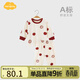 Aengbay昂貝 [麗絲紅果]嬰兒秋衣秋褲保暖睡衣寶寶衣服新生兒分體套裝 麗絲紅果 杏色 100