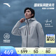 安踏（ANTA）CHN系列丨林孝埈同款無(wú)氟防潑水運動(dòng)外套男春季加厚連帽夾克上衣 蘆灰色-2 L (男175)