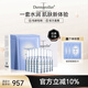 Dermaroller德國進(jìn)口玻尿酸精華安瓶急救面膜補水保濕修護CP套裝 面膜10片+安瓶1.5ml*30支