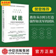 賦能 打造應對不確定性的敏捷團隊 授權 中信出版社圖書(shū)