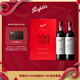 奔富（Penfolds）Bin 600+Bin 389 鏡像禮盒雙支套裝750ml*2 雙支裝原瓶進(jìn)口 行貨
