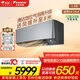 大金（DAIKIN）空調 衡境 1.5匹1級能效 康達無(wú)感氣流靜音溫濕雙控純銅管變頻冷暖掛機國家補貼ATXE135ZC-H1灰色