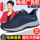 足力健艾爸爸老人鞋男加大碼爸爸鞋寬胖腳休閑健步鞋男春秋季中老年媽媽運動(dòng)鞋 7311藍色男【透氣防滑軟底】 44 (270mm)