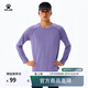 卡爾美（KELME）速干長(cháng)袖T恤2026春季新款圓領(lǐng)哈蘇線(xiàn)流線(xiàn)訓練跑步長(cháng)t運動(dòng)速干衣 煙紫色 L