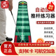 18TEE高爾夫推桿練習器電子自動(dòng)回球彈回室內辦公室家用韓國天鵝絨草皮