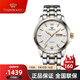 天王（TIAN WANG）手表男士自動(dòng)機械表鋼帶商務(wù)復古雙歷夜光品牌腕表國表父親節禮物 白盤(pán)金鋼帶男表GS5732