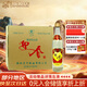 迎春酒 經(jīng)典老迎春醬香型白酒 42度 500ml*12瓶 整箱裝 送禮