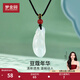夢(mèng)金園水晶瑪瑙吊墜 冰白玉髓福豆吊墜豆蔻年華瑪瑙編繩掛墜生日禮物 玉髓福豆【帶證書(shū)】