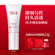 SK-II輕潤CC霜30g素顏調色防曬霜隔離遮瑕sk2化妝品護膚品套裝禮盒禮物