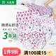AB女童棉內褲印花三角褲中大童寶寶褲頭短褲面包褲 3條裝 L688 三條裝顏色隨機發(fā) L