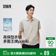森馬（Semir）POLO衫男夏季經(jīng)典翻領(lǐng)針織衫2026吸濕速干涼感抑菌109326115101