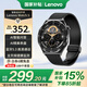 聯(lián)想（Lenovo）智能手表 Watch S風(fēng)暴灰 運動(dòng)手表男 Ai藍牙心率血氧睡眠健康監測 70+運動(dòng)模式音樂(lè )播放男朋友禮物