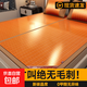 俞兆林（YUZHAOLIN）2026竹席涼席夏天學(xué)生家用空調藤草席雙面嬰兒可用冰絲席子可折疊 黑咖邊 80x190cm單涼席