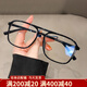 卓川近視眼鏡女眼鏡框男方形雙梁飛行員大框平光護目鏡防藍光可配度數 黑色 配1.56非球面防藍光鏡片