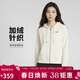 耐克(NIKE)女春秋連帽夾克外套 休閑運動(dòng)  HJ0941-133帆白 M
