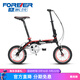 永久（FOREVER） 折疊自行車(chē)男女成人青少年14寸鋁合金輕便都市休閑通勤迷你單車(chē) 消光黑