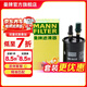 曼牌濾清器（MANNFILTER）WK6039燃油濾芯格濾清器適用別克英朗賽歐樂(lè )風(fēng)科沃茲沃蘭多科魯澤
