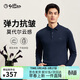 金利來(lái)【含莫代爾/彈力抗皺】秋冬季長(cháng)袖T恤男商務(wù)休閑翻領(lǐng)Polo衫