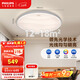 飛利浦（PHILIPS）全光譜護眼客廳主燈簡(jiǎn)約現代臥室燈具吸頂燈云海48W[包安裝]