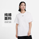 耐克(NIKE)春夏女短袖T恤 純棉 運動(dòng)休閑 寬松 FD4150-100 白M