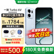 一加【國家補貼】一加 Turbo 6V 性能續航超新星144hz高刷5g全網(wǎng)通學(xué)生游戲拍照智能手機一加Turbo新機 無(wú)畏藍 8+256 官方標配