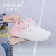 ZUOSAISI品牌女鞋網(wǎng)面鞋女透氣運動(dòng)休閑鞋女2026春夏季新款女鞋韓版鞋子女 白粉色 35