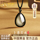 中國黃金（CHINA GOLD）水滴項鏈男轉運珠水晶黑曜石吊墜生日禮物送男友老公結婚紀念實(shí)用 水滴編繩金曜石項鏈-京速達