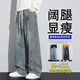 頭號青年牛仔褲男春秋季復古水洗直筒褲寬松男生加大碼休閑褲子 男 灰 5XL