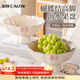 彩致（CAIZHI）水果盤(pán)零食盤(pán)家用果盤(pán)客廳干果盤(pán)托盤(pán)高腳瀝水花瓣形奶白色CZ6365