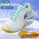 YONEX尤尼克斯羽毛球鞋yy男女款訓練透氣緩震SHB101CR 白薄荷37
