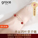 Grace Girl雙層四葉草手鏈女士時(shí)尚個(gè)性簡(jiǎn)約珠寶實(shí)用紀念日生日禮物送女友