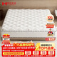 慕勝彈簧床墊席夢(mèng)思1.8米天然乳膠椰棕20cm厚十大品牌1.8x2米適中偏硬