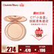 Charlotte Tilbury【露思同款】恒霧蜜粉餅 #1亮采白8g 定妝蜜粉散粉生日禮物送女友