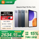 小米平板7S Pro 12.5英寸新款平板電腦 3.2K 超清屏 玄戒? O1 澎湃OS2 黑色 8G+256GB 官方標配